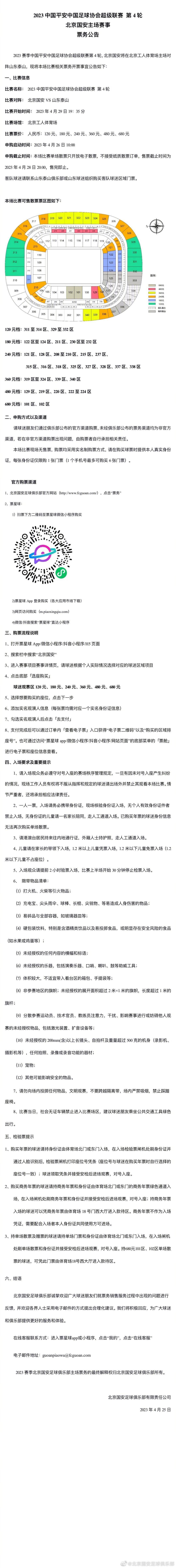 他说：“约维奇传球给特奥造点？我认为这是佛罗伦萨出现了问题，不是约维奇的功劳。